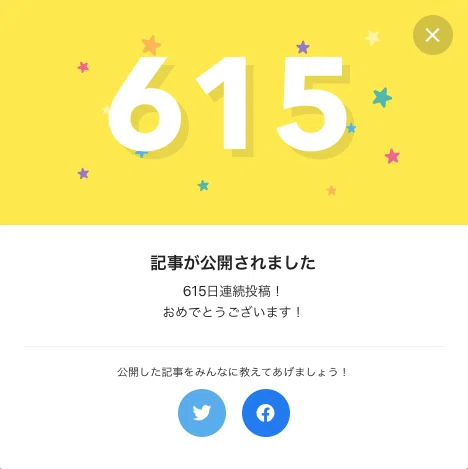 スクリーンショット 2021-04-03 5.43.49