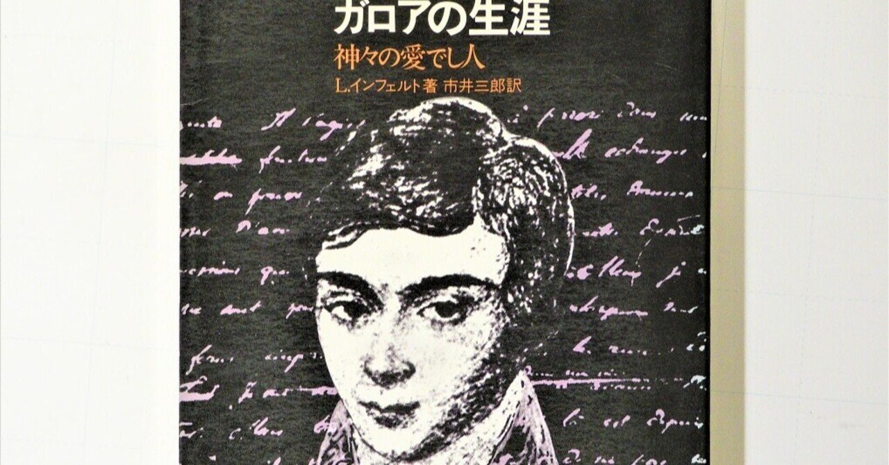 6 7 いまさらきけない平方根 ルート計算その４ 足し算 引き算 理一の数学事始め Note