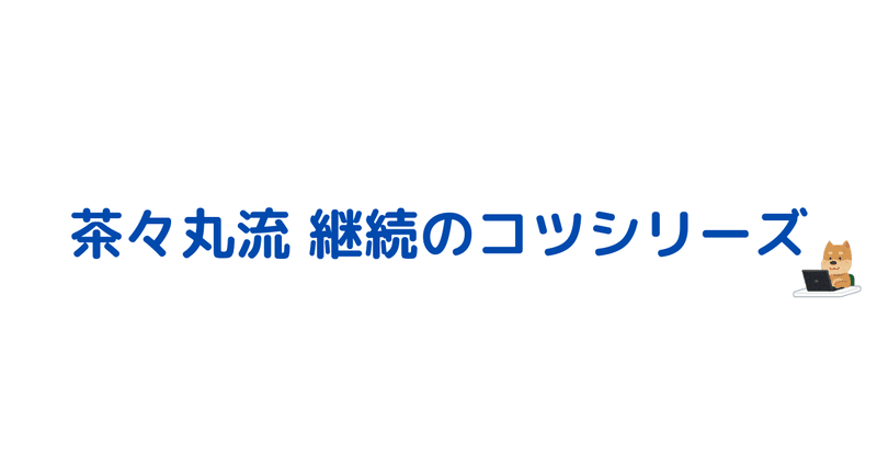 マガジンのカバー画像