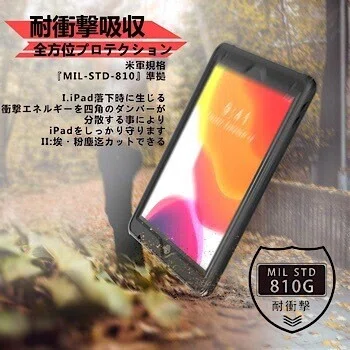 2021年】最新版iPad第8世代おすすめケース7選比較｜みつ / mitsu-blog