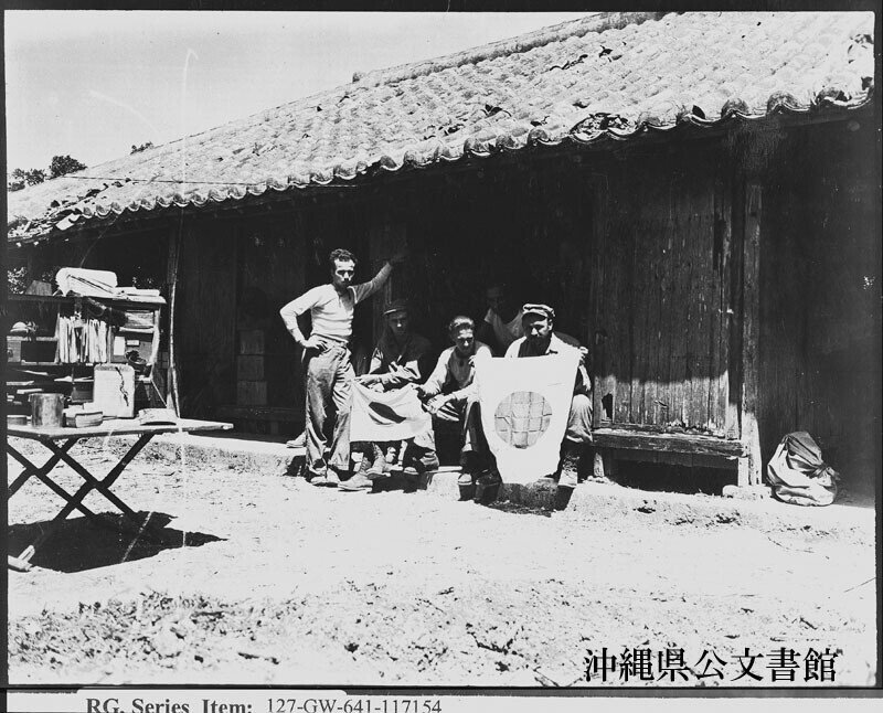 沖縄戦:1945年4月3日】「現地軍ハ何故攻勢ニ出ヌカ」─昭和