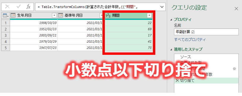 画像14