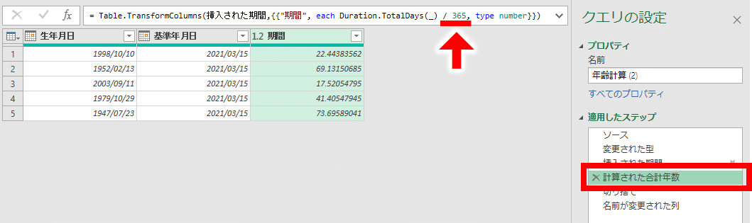 画像17