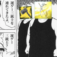 ゴッドフィールドの成績管理表 預言者ノート を作りました ゴッドフィールドbot Note