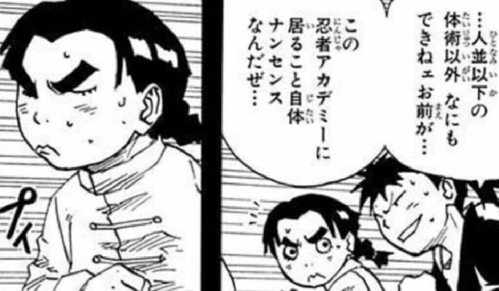 チームワーク 根性 努力 Narutoから学んだこと 放課後女子サッカー部 Note