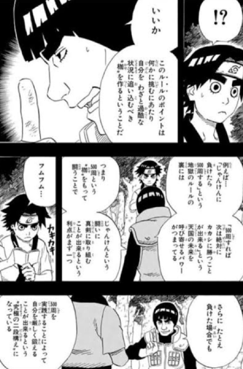 司教 雇用 橋脚 自分 ルール ナルト Aromap Jp