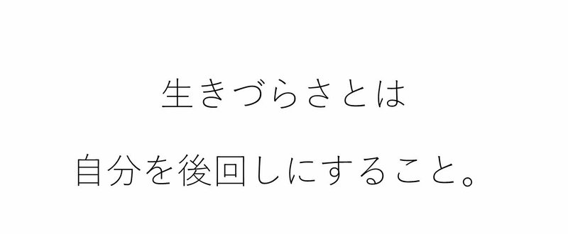 汝自身のごとく隣人を愛せ