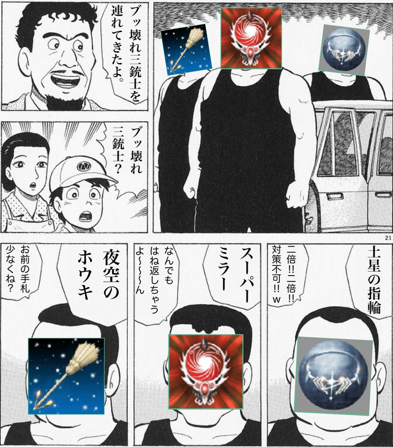 ゴッドフィールドは 運ゲー ゴッドフィールドbot Note