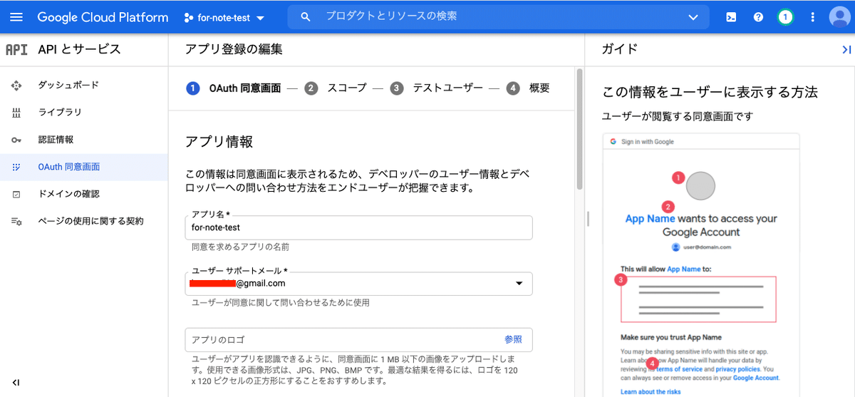スクリーンショット 2021-04-03 9.22.21