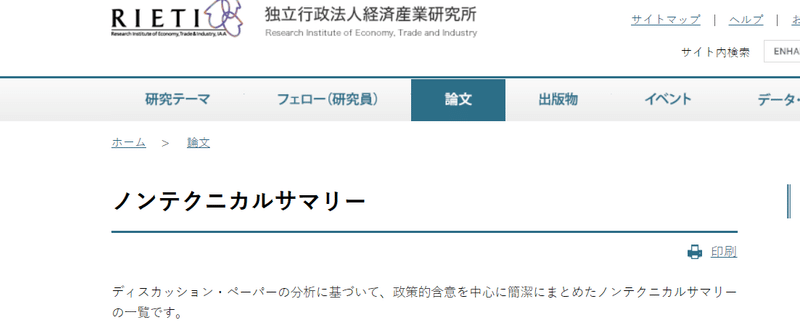 経済学について知ろう 経済セミナー編集部 Note