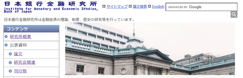 経済学について知ろう 第1回 経済学アウトリーチ企画 経済セミナー編集部 Note