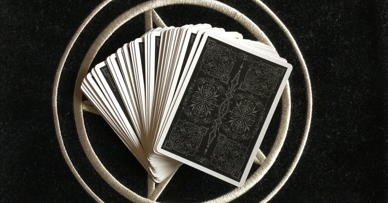 4月5日 4月11日の私の運勢は 菊山喬子 タロット占い師 Note