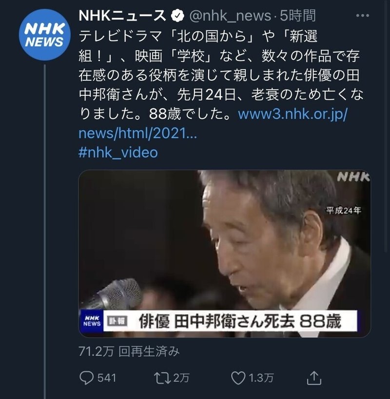 まだ子供が食べてるでしょうが Youyouryours Note まだ子供が食べてるでしょうが Youyouryours Note