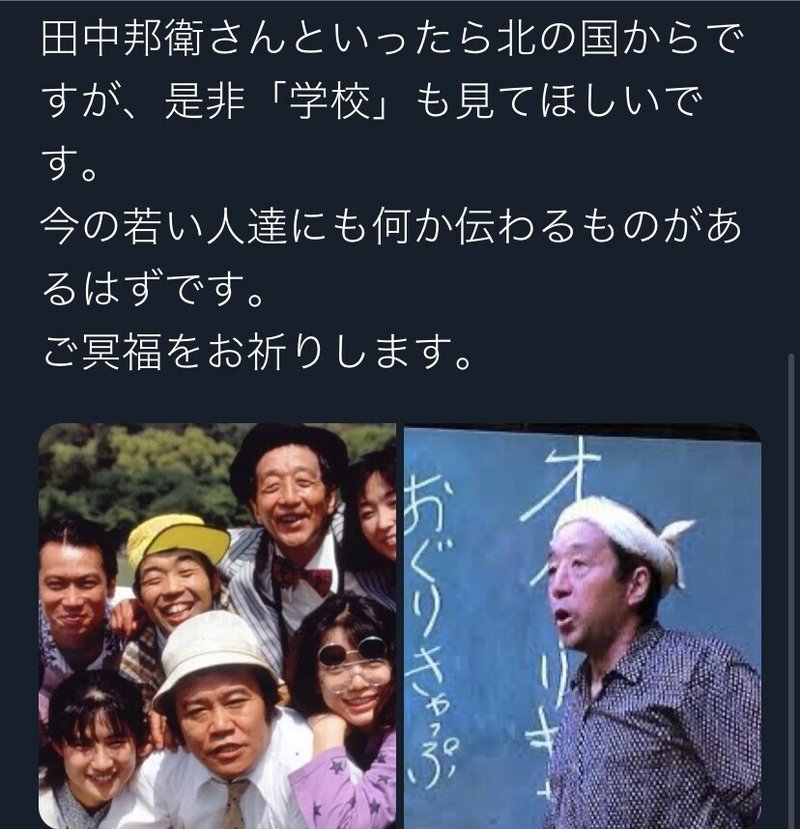 まだ子供が食べてるでしょうが Youyouryours Note まだ子供が食べてるでしょうが Youyouryours Note