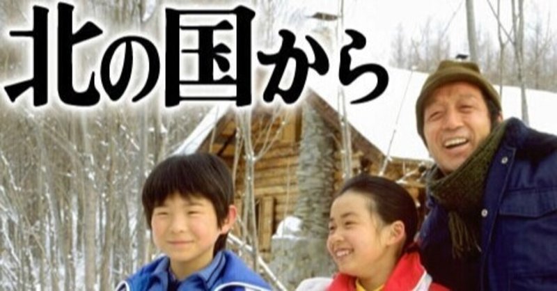 まだ子供が食べてるでしょうが Youyouryours Note まだ子供が食べてるでしょうが Youyouryours Note