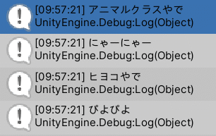 Unityメモ 継承のあれこれ マカロン ゲーム開発 Note