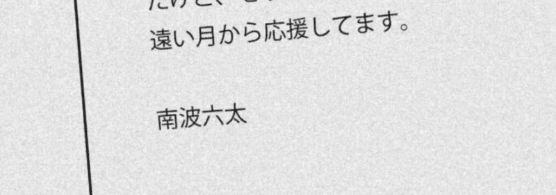 スクリーンショット 2021-04-02 22.58.23