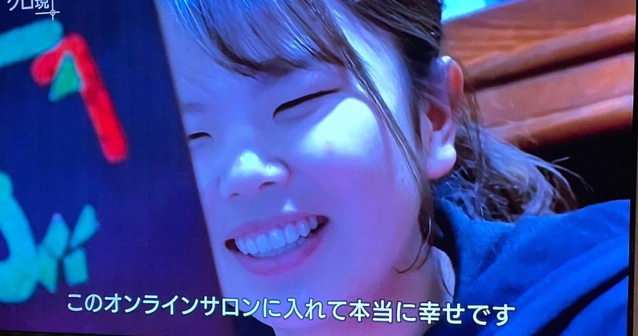 多様性が認められる社会 高橋さとみ Note 多様性が認められる社会 高橋さとみ Note