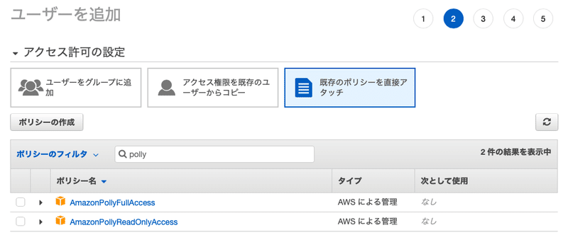 スクリーンショット 2021-04-03 11.46.23