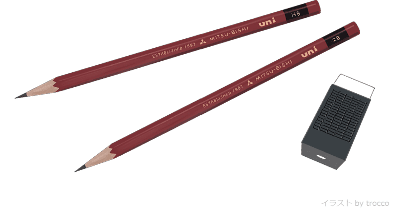 懐かしい三菱鉛筆uniのダースケース｜トロッコ