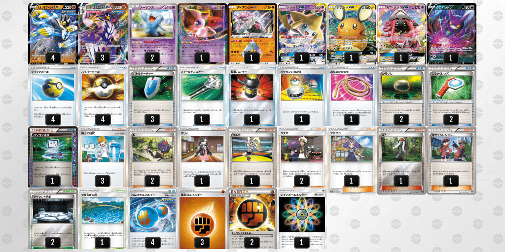 エクストラ】連撃ウーラオスを作ったわけ｜B3