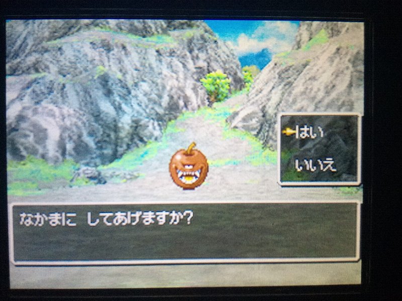 ドラクエ５装備グループ 縛り １ ようかん Note