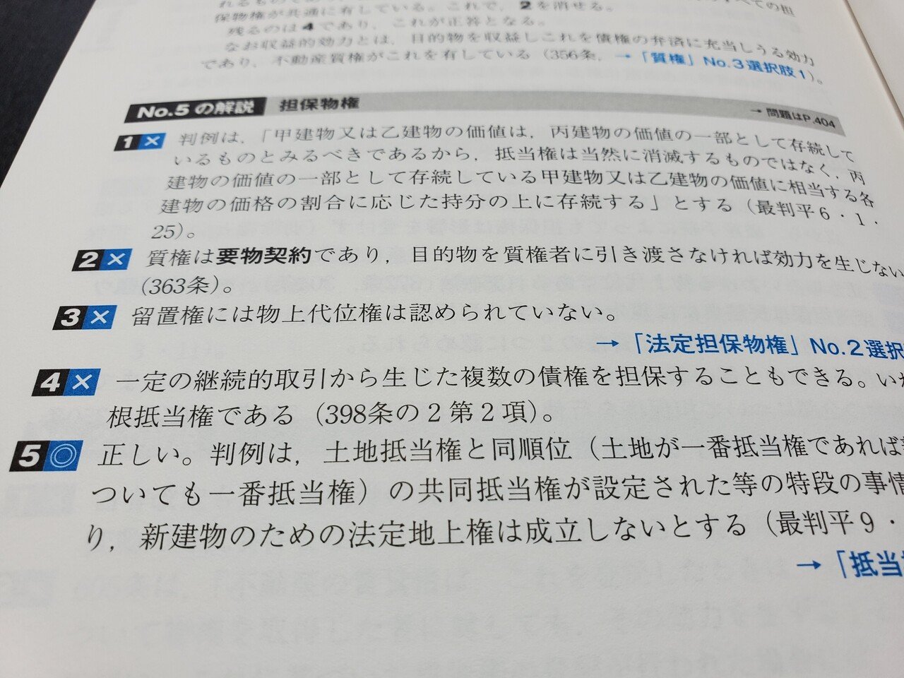 【週末特価】【完全版】CISSP試験対策ノート Vol. 0, 1, 2, 3 週末特価】【完全版】CISSP試験対策ノート Vol. 0, 1, 2, 3 週末