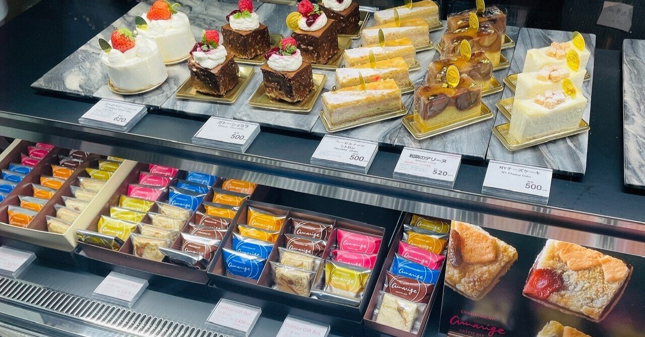 Chikalicious Ny Amarige 市ヶ谷店 Yukihiro Note
