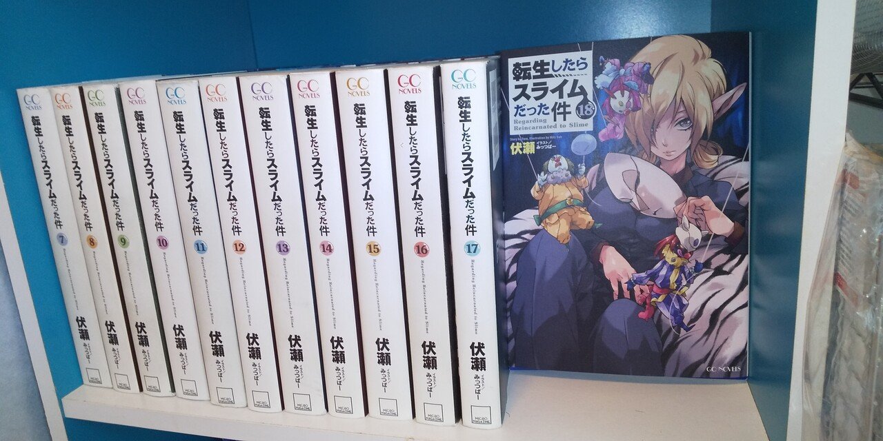 転スラ18巻買えた 個人的に一番面白かったのは 5ページの下段7行目 210ページの上段最後まで 他も面白かった 日向夏 Note 転スラ18巻買えた 個人的に一番面白かったのは 5ページの下段7行目 210ページの上段最後まで 他も面白かった 日向夏 Note
