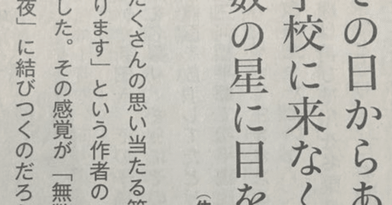 短歌を教えてくれた親友とダ ヴィンチに載った Kyane Note 短歌を教えてくれた親友とダ ヴィンチに載った Kyane Note