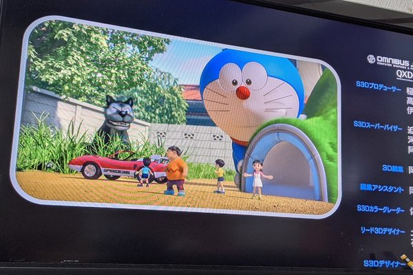 スタンドバイミー２ドラえもん の新着タグ記事一覧 Note つくる つながる とどける