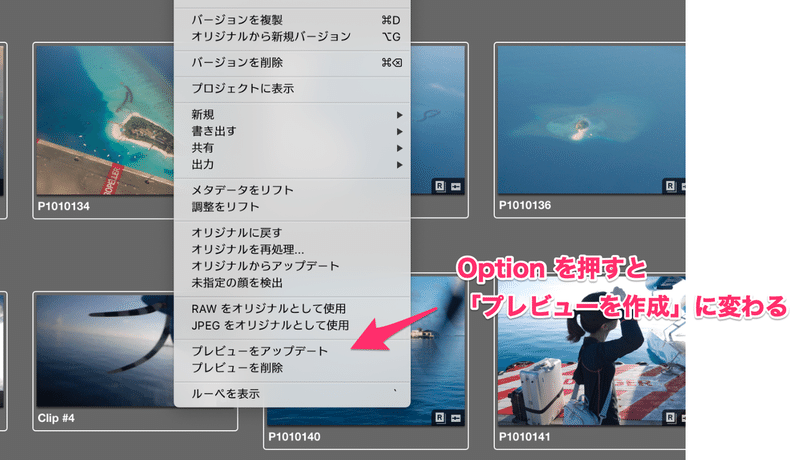  Aperture プラグインへの関心は高いですか?