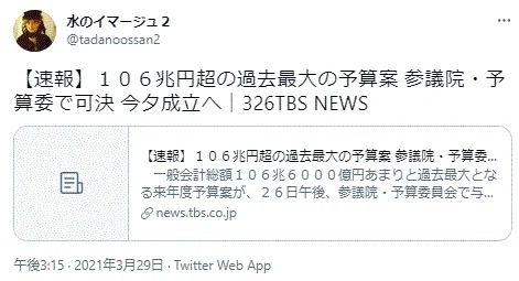 Toxandoria 旧 Toxandoriaの日記