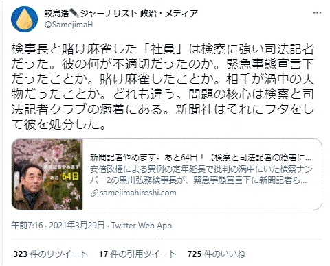 百歩譲り３