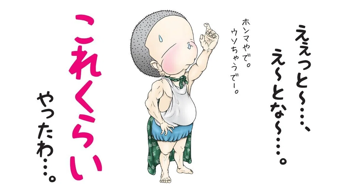 画像2
