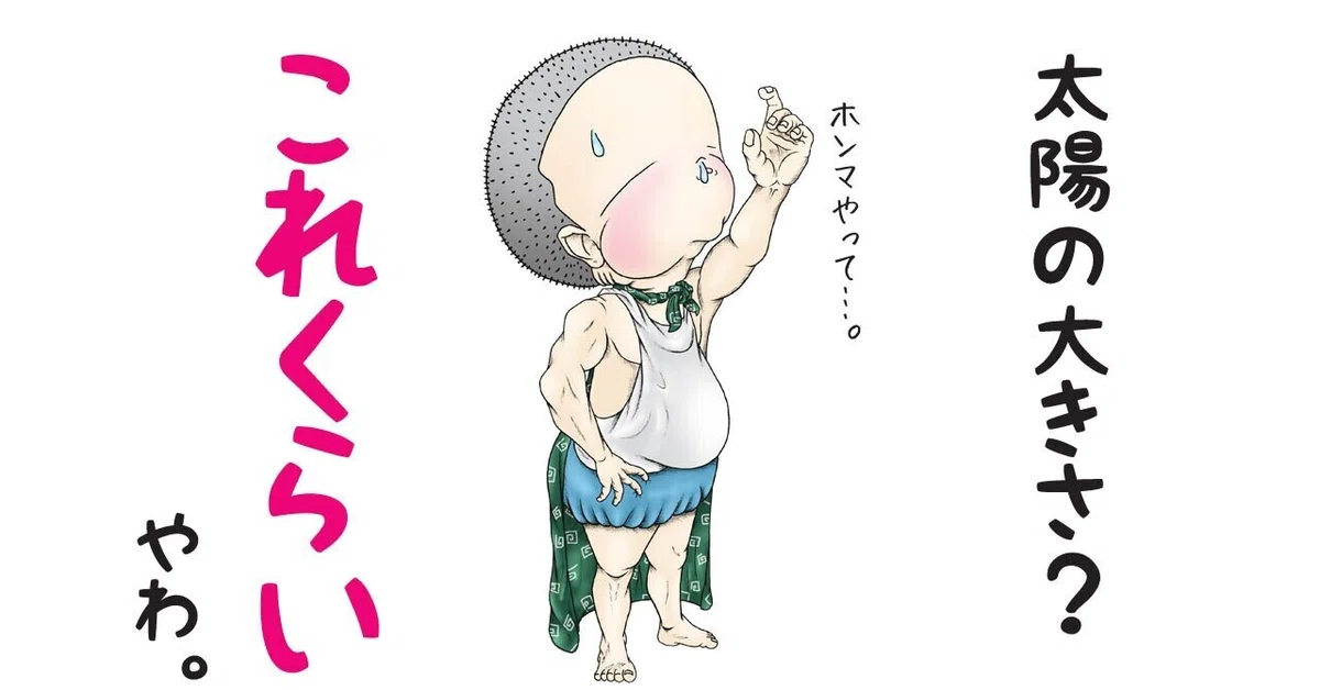 画像3