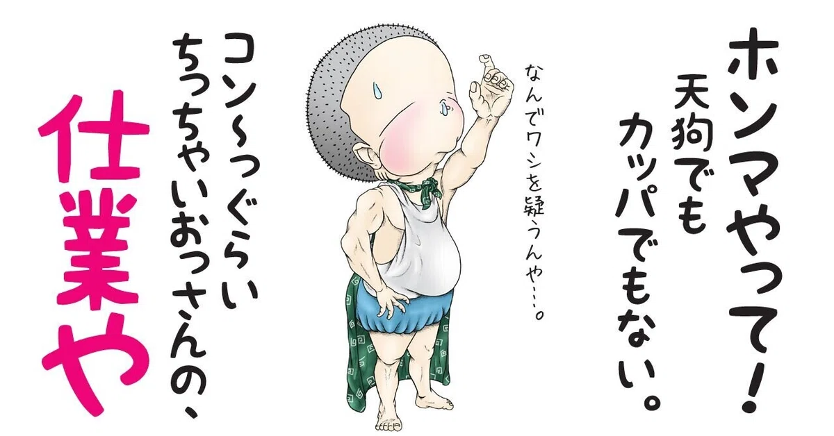 画像8