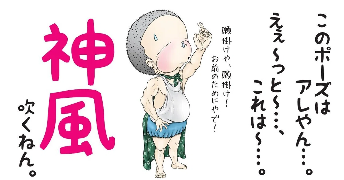 画像11