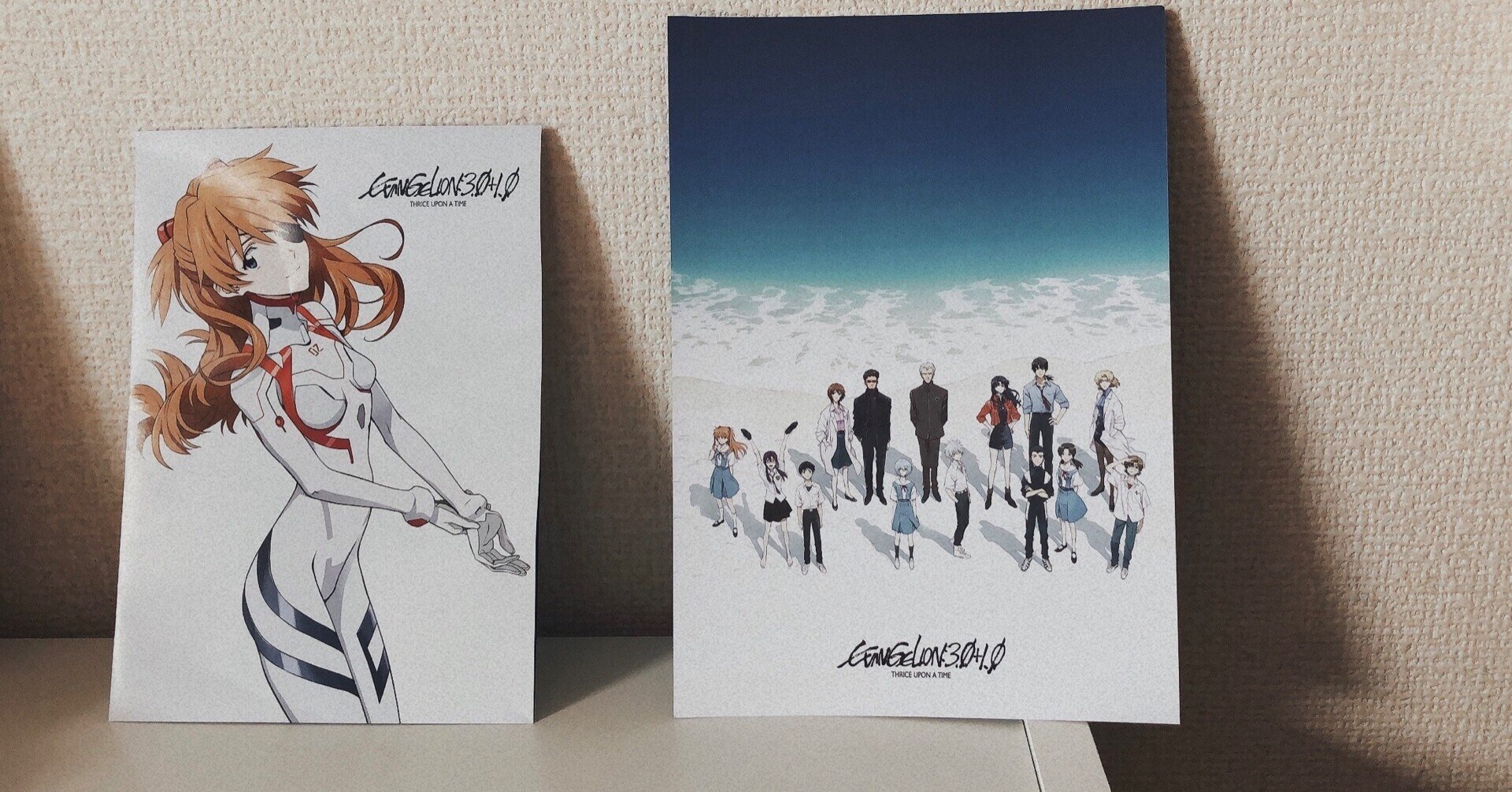 感じるままに 歌詞とみるエヴァンゲリオン U Note 感じるままに 歌詞とみるエヴァンゲリオン U Note