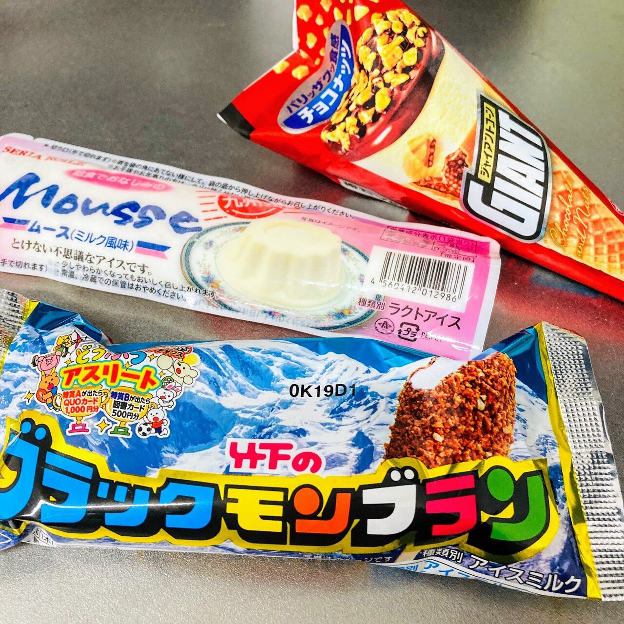 アイスが恋しい季節 九州人におなじみ ブラックモンブラン の ザクザク食感は ストレス解消にもってこいデス 熊本の同年代にとって 給食の一番人気は やっぱりムース 商品化されて年以上か みすみん 三角 由美子 フリーライター Note