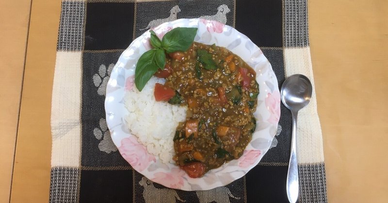 パセリカレーもいいけど バジルカレーも美味しいよ ハーブおじさん Note