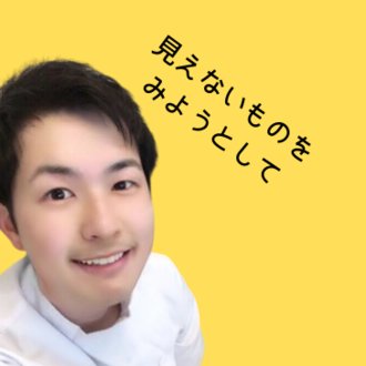 多分これが一番足に合う横アーチパットの作り方 コバ靴店 こば Note 多分これが一番足に合う横アーチパットの作り方 コバ靴店 こば Note