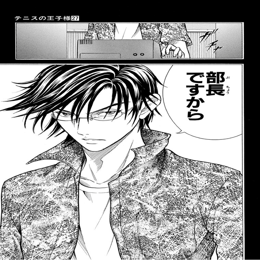 手塚列伝 るんるん丸 Note