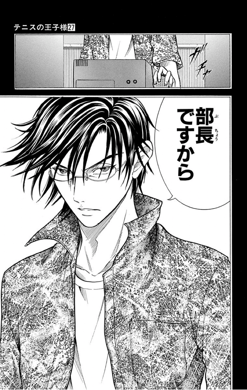 手塚列伝 るんるん丸 Note