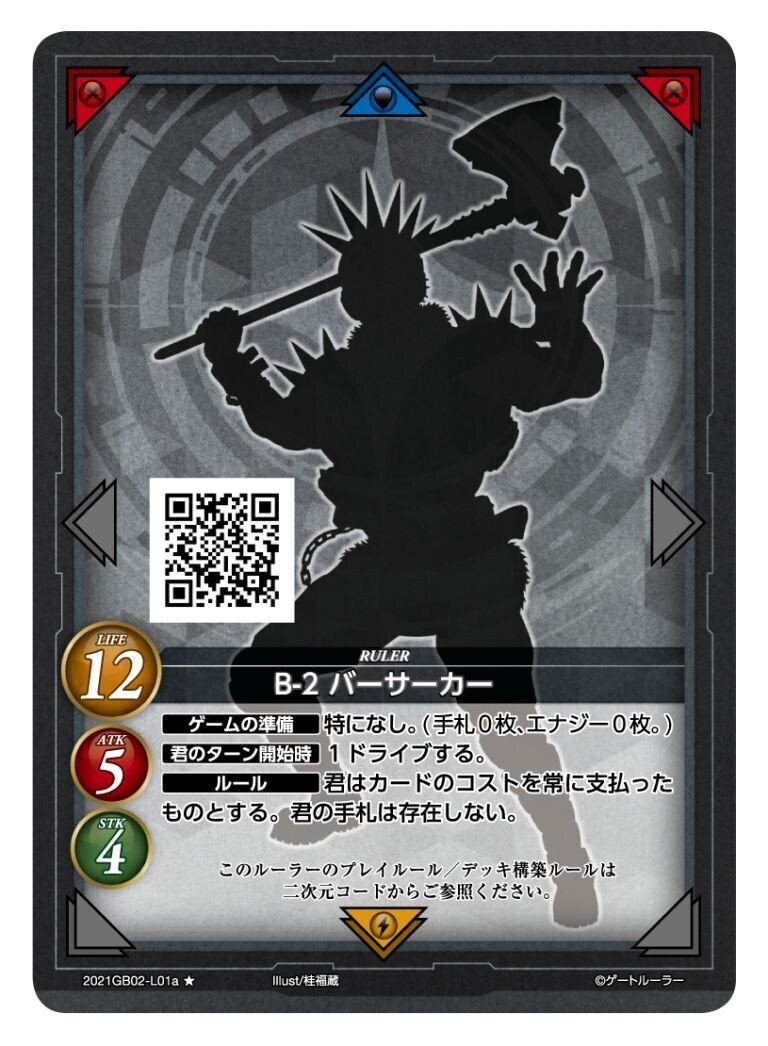 RULAZ TradingCardGame ルーラーズトレーディングカードゲーム RULAZ TradingCardGame ルーラーズトレーディングカードゲーム RULAZ