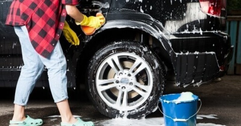 新車の洗車は大丈夫 洗車機は使っていいの 新車の洗車について分かりやすく解説 フリーライター Note