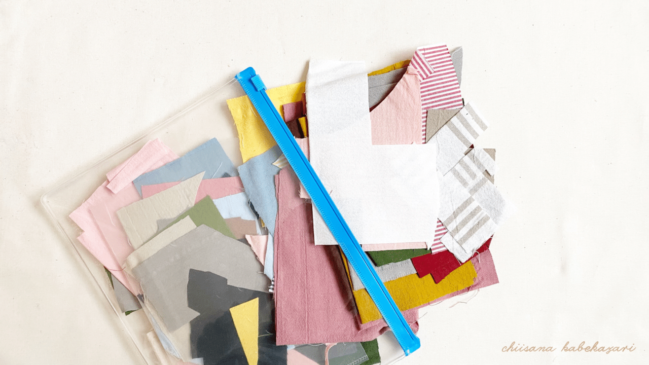 生地 副資材収納 紹介します ちいさなかべかざり Note 生地 副資材収納 紹介します ちいさなかべかざり Note