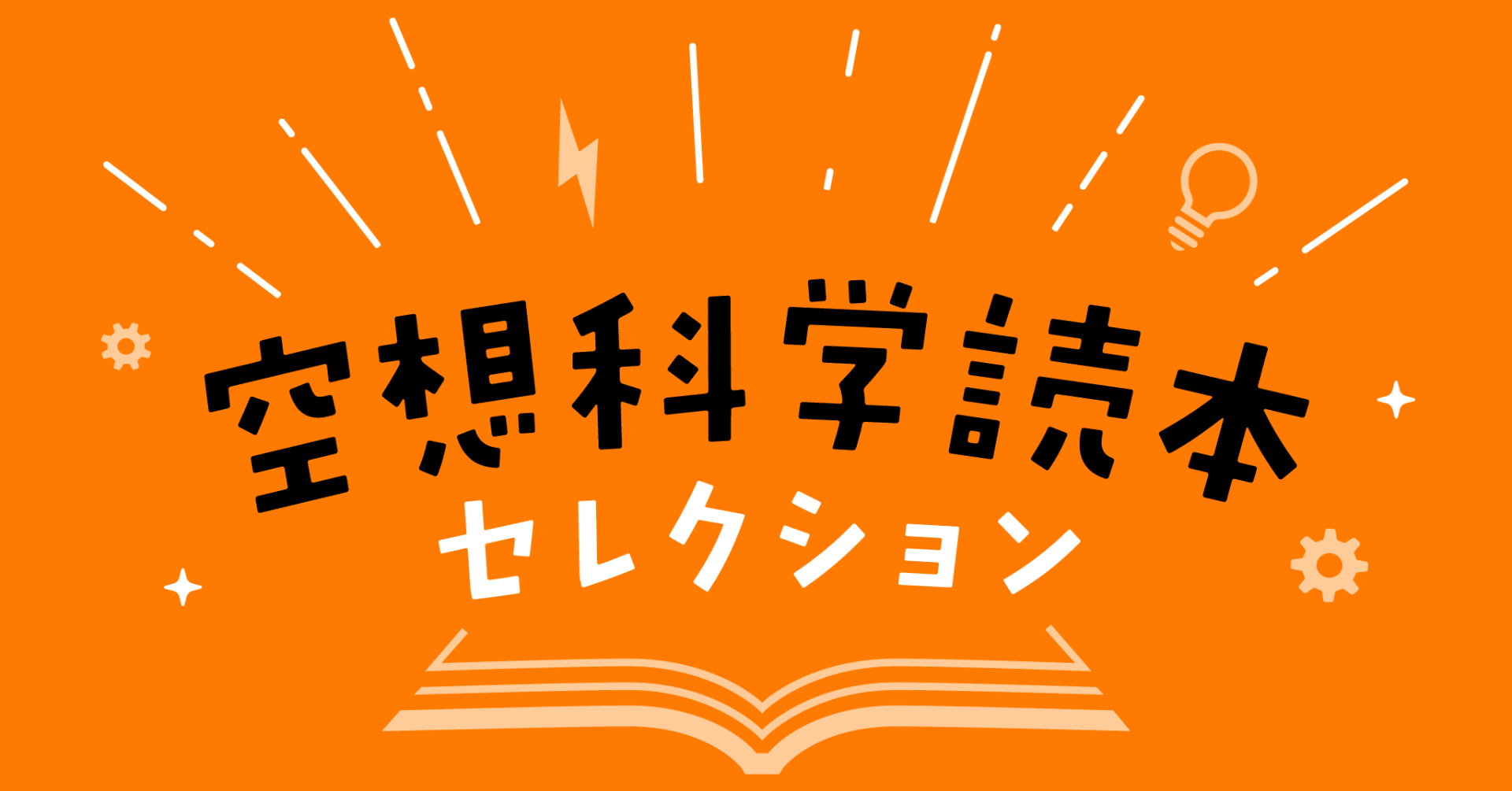 仮面ライダーは 自ら棺桶に入る という危険を冒したことがある 空想科学研究所 Note