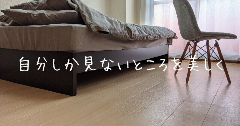 キレイ好き キレイ好きに太る暇なし ジャスミン Note キレイ好き キレイ好きに太る暇なし ジャスミン Note