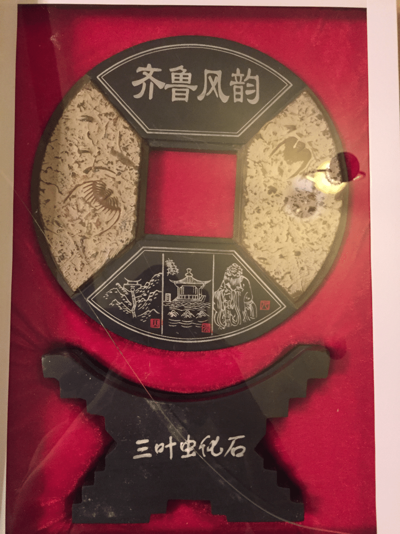 絶望の中国出張記 3 中国の地方工場とその実態 みずきずき Note 絶望の中国出張記 3 中国の地方工場とその実態 みずきずき Note